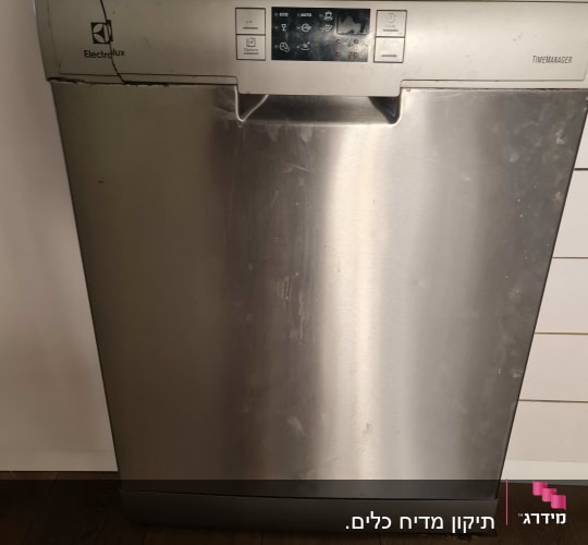 מדיח כלים נירוסטה עם לוח בקרה דיגיטלי